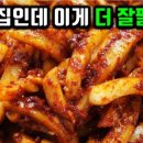 보쌈집 이미지