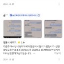 W.DAY) 결혼식 후기 _끌레르홀, 컴플리트스튜디오...사회자 숨고(샤르망컴퍼니), 혼주출장메이크업(엘라...