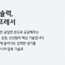 엘지냉동 이미지