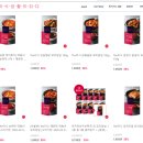 손님초대요리 | 손님초대요리 닭갈비 레시피 더미식 요리양념 닭갈비 양념장 재료 만들기