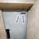 주공열쇠철물