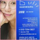 태양공인중개사사무소 | [공장 매매. 북구 연제동] 연 7천만 원 태양광 수익과 설계부터 자재까지 완벽한 곳. 구 약1,400여 평...