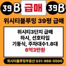 위시티로 이미지