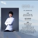 광평 스타필드 하남점