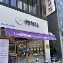 51 | 카페 | 김해 빵집 율하 식빵 맛집 식빵현주소 다녀온 후기