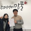상담코칭센터맘풀 Daum카페