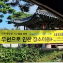 영암교육지원청 | 2024 자원순환을 위한 지구별 기후장터 방문 후기(ft.영암교육지원청 별관)