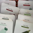 야채 | 이유식야채큐브 오아미유 다진야채 후기이유식편함