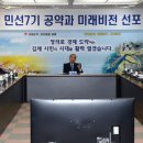 김제시장 이미지