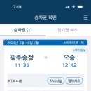 가족노래방 이미지