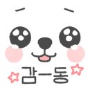 분식家 이미지
