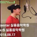 시원음악학원 이미지