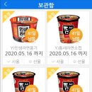 지에스25고잔큐브시티점 이미지