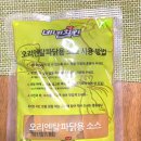 돈파닭 이미지