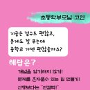 에이탑수학