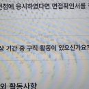 실업급여 잘 아는 사람들아 이미지