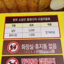 원주 소금산 출렁다리 주차tip/요금/가는길&amp;등산코스 그리고 유알마인카페