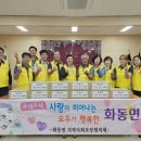 동면행정복지센터 이미지