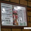텃골농장가든 이미지