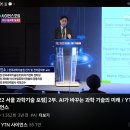 권인소(68) KIST 피지컬AI연구단장 2026.4.25. 조선 外 이미지