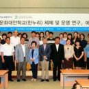 인천한누리학교 이미지
