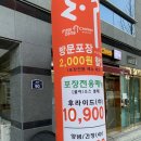멕시카나동촌점
