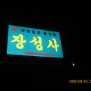 우2동-9 이미지