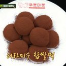 나온마켓