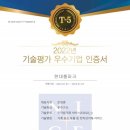 부영철물 이미지