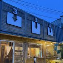 봉곡로23길-11 이미지