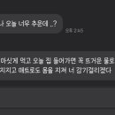무니미니