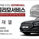 서부의전