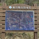 옥과 성륜사주차장 이미지