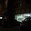 장원복집 네이버블로그