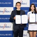 주식회사 제이투어 이미지