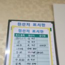 사랑채국밥 이미지