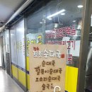 장수순대국, 칼국수 이미지