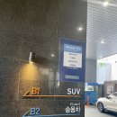 속초펜션 | 속초펜션 써밋베이 가성비 속초숙소 후기