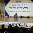 대구교육정보원 이미지