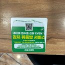 호구포로 | 구월동 맛집 모래내시장 맛집 삽교소곱창 후기