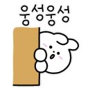 대박 닭꼬치 네이버블로그