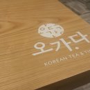 더오가다