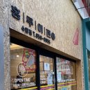 홍루이젠수완점 네이버블로그