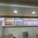 훠라라한우사골마라탕 이미지