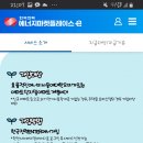 원플레이스마켓 이미지