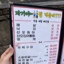 구이포차