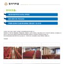 동자아트홀 Daum카페