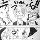 …OnePiece 9권中 -203.p 이미지