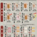 광부맥주 네이버블로그