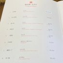오룡반점 이미지